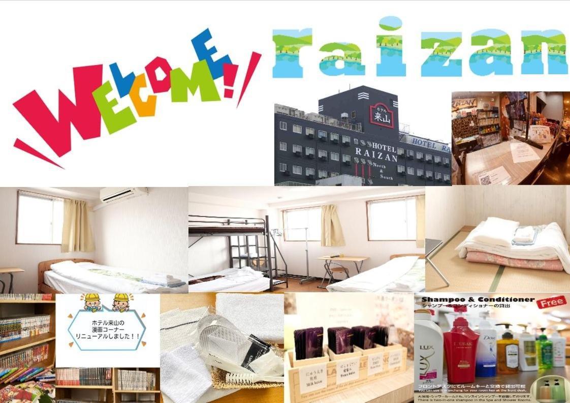 Hotel Raizan North Osaka Exteriör bild